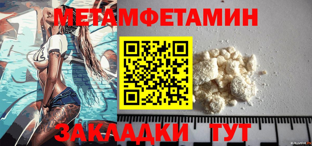 АМФ Розовый  Вход с VPN  Улан-Удэ 