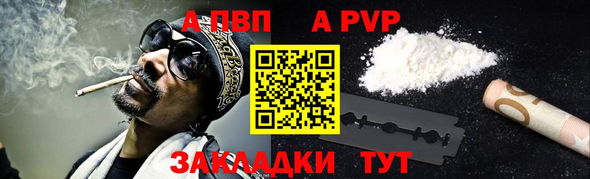 A-PVP СК КРИС Улан-Удэ