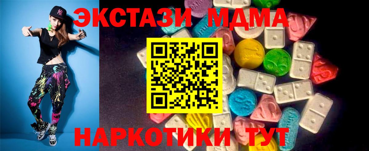 наркота  Ecstasy louis Vuitton  ЭКСТАЗИ  Улан-Удэ  сайты даркнета какой сайт  Ecstasy 250 мг  Вход с VPN 