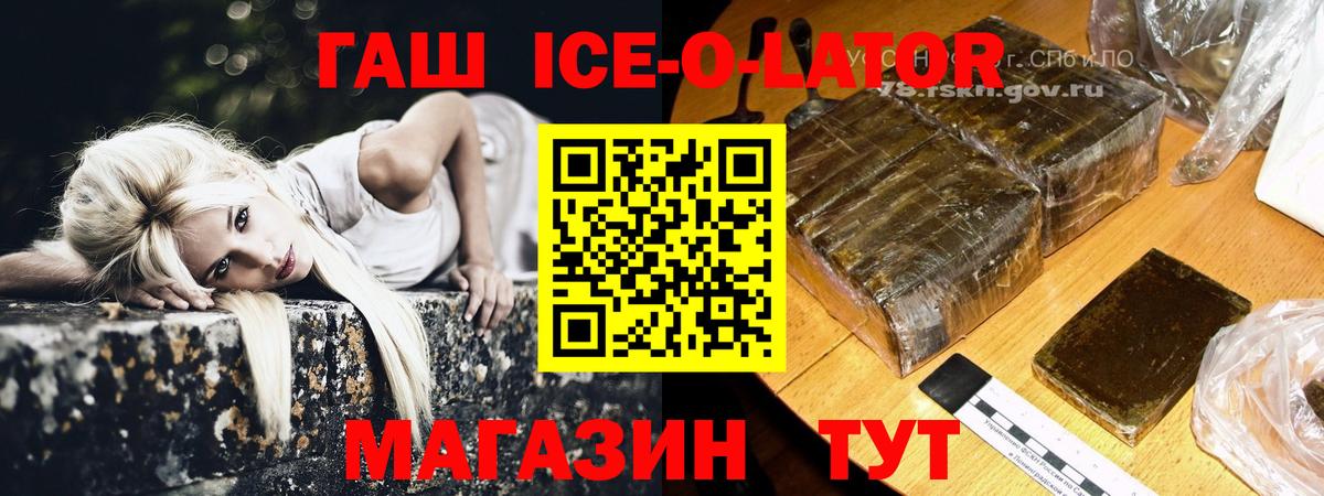 ГАШИШ индика сатива Улан-Удэ