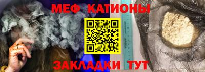 каннабис Новозыбков