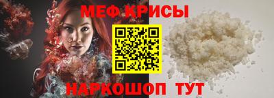 соль ск Новокубанск