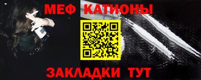 каннабис Новозыбков