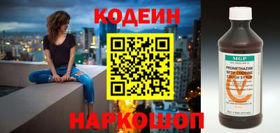соль ск Новокубанск