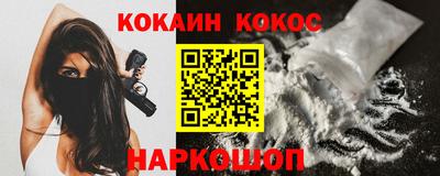 соль ск Новокубанск