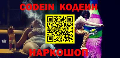 не бодяженный Новодвинск