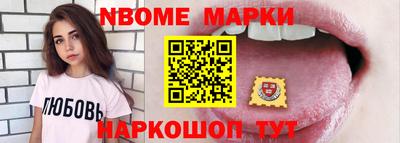 соль ск Новокубанск