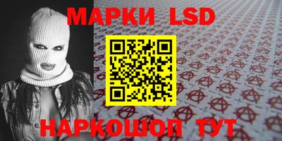 соль ск Новокубанск