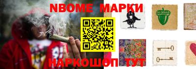 соль ск Новокубанск