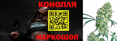 каннабис Новозыбков