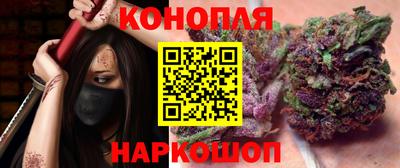 каннабис Новозыбков
