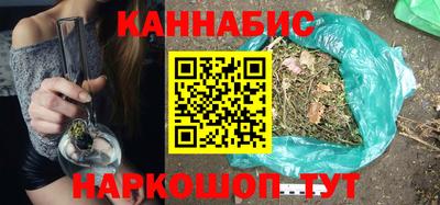 каннабис Новозыбков