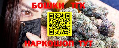 каннабис Новозыбков