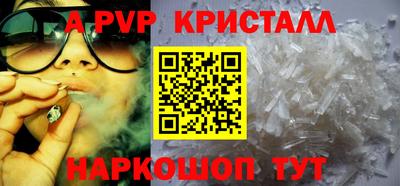 соль ск Новокубанск