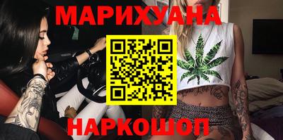 соль ск Новокубанск
