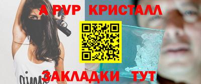 каннабис Новозыбков