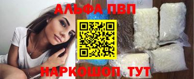 каннабис Новозыбков