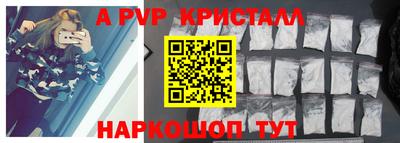 соль ск Новокубанск