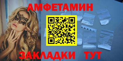 соль ск Новокубанск