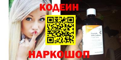 соль ск Новокубанск