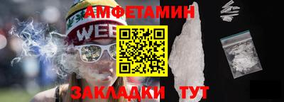 каннабис Новозыбков
