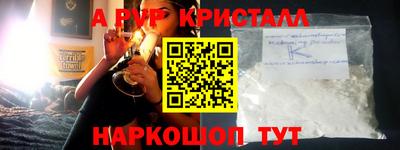 соль ск Новокубанск