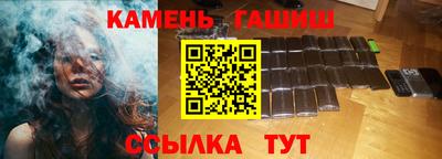 каннабис Новозыбков