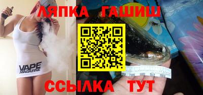 каннабис Новозыбков