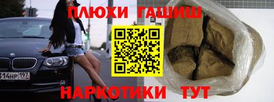 соль ск Новокубанск