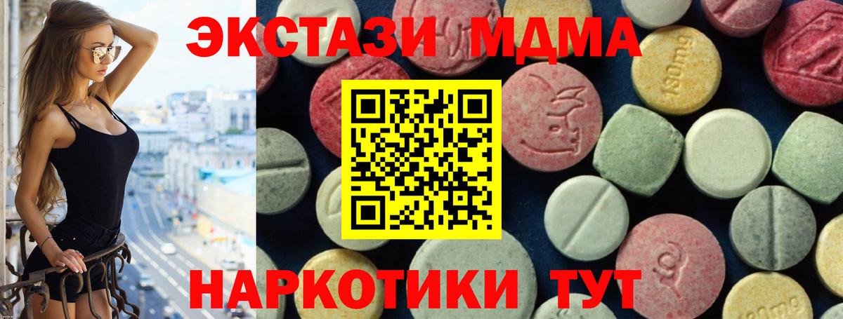 МДМА crystal Улан-Удэ