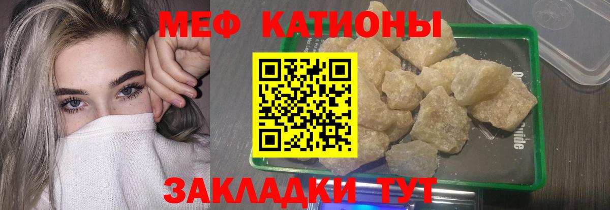 МЕФ мука Улан-Удэ