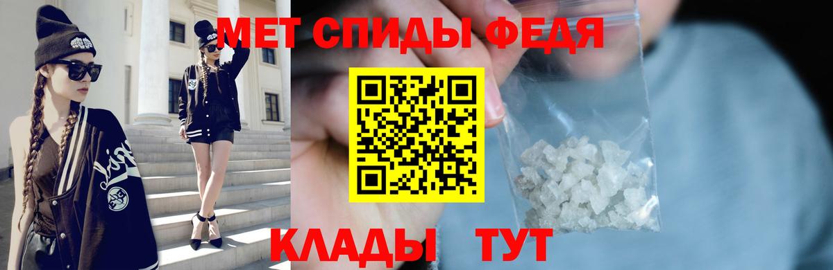 Первитин пудра Улан-Удэ