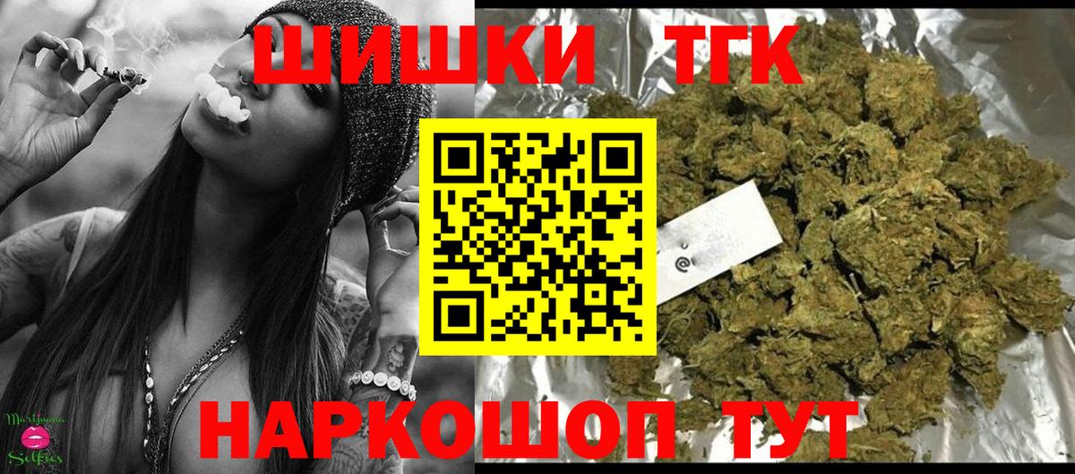 Улан-Удэ  Конопля White Widow  МАРИХУАНА Amnesia  Вход с VPN  Бошки марихуана VHQ  Канабис индика 